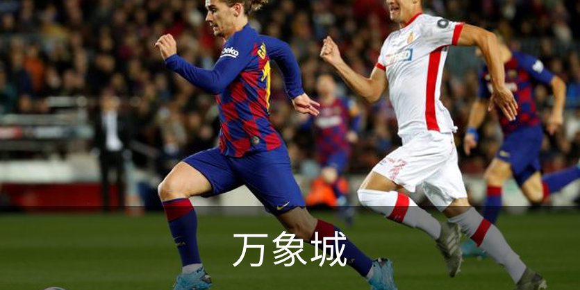 万象城介绍